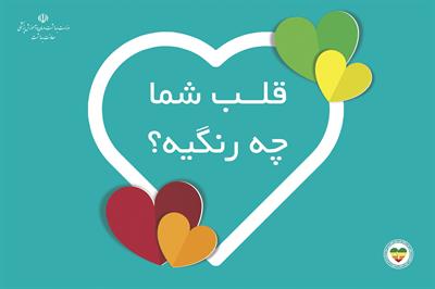 پویش خطر سنجی - استیکر