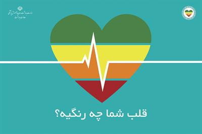 پویش خطر سنجی - استیکر