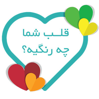 پویش خطر سنجی - استیکر